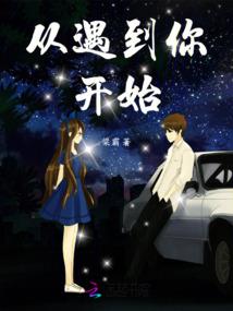 龙炎