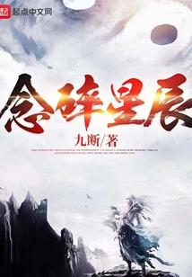 腹黑小邪传