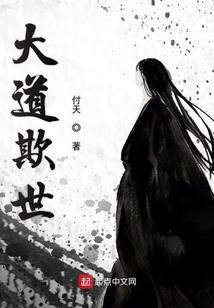 末世的圣经宝典