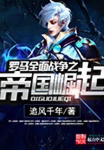 只想活下去的我过分努力
