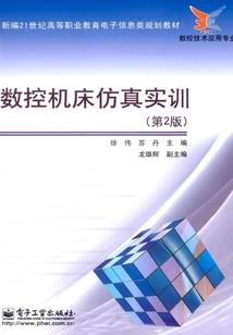 我的徒弟都是主角
