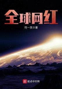 陌心劫