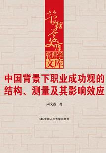 天妒圣神传说