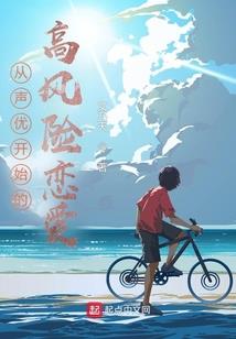 末世纪之虫豸召唤师