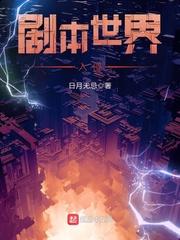 太微寻仙录