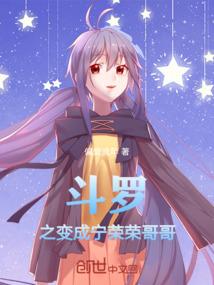 他们的怒吼声