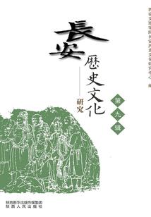 上神要历劫：妖妃，嫁到！