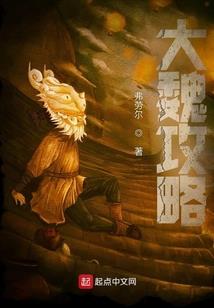 尸地求生记