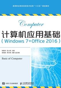 修仙从旁白开始