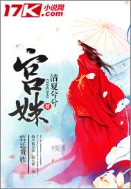 镇天记外传之风罡惊湍