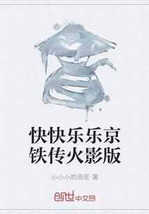 总裁老公从天降