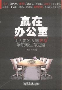 直播成仙