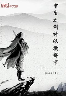 傅罗传