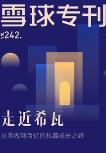 岁月如歌，爱是陪同