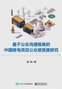 十方妖魔