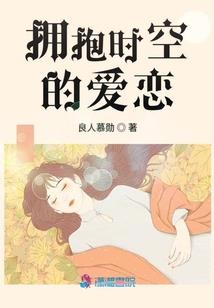 潜伏的恶魔