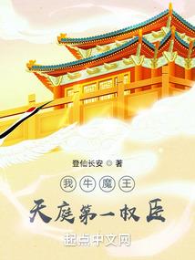 你就像只妖