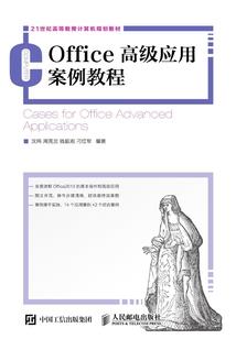 千面魔神的现代生活