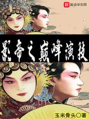 总裁，夫人她有精神病！
