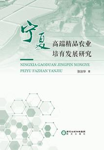 长夏枕戈