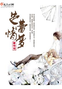 仙御天魂
