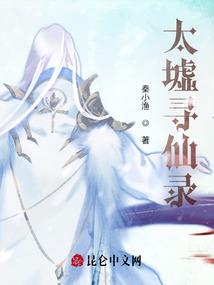 瀚界
