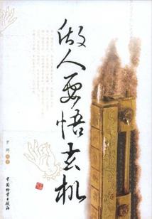 逆天神级保镖
