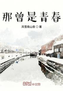 重生之女神要吸血