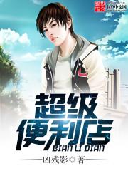 骗心虐恋总裁跟我回家