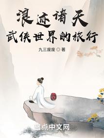 白宜做梦