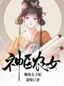 跨界寻妻记