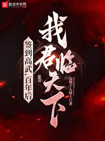 逆天之废柴崛起