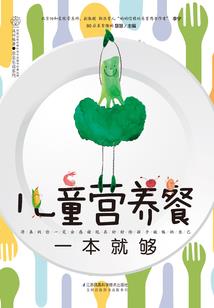 超时空书铺