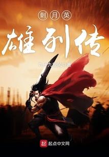 幽之幻兽大帝