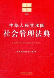 穿越大神之我是传说