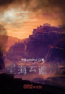 夫妻穿越记事