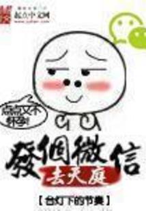 爱上高材生