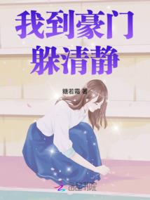 九天仙颂