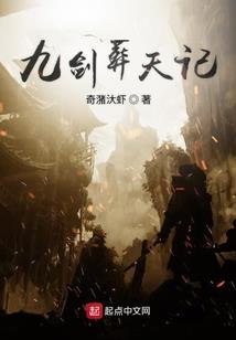 血月破天