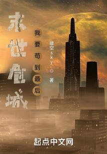 仙剑之修仙