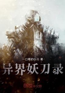 爱的精灵forever