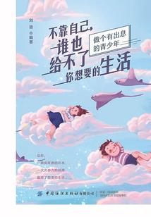 北舞渡往事