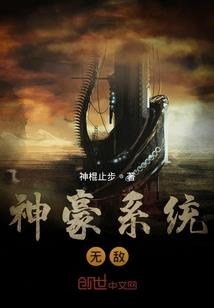 现代人妄想曲