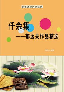 缘Denis