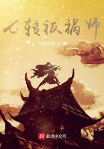 废柴公主之鬼瞳神女
