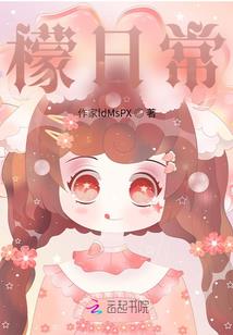 绝世唐门之开局武魂孙悟空