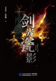 尊严的复仇