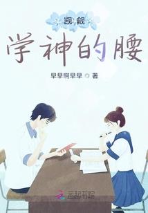踏花归来马蹄香