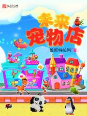 计划收养