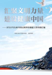 皆成神魔